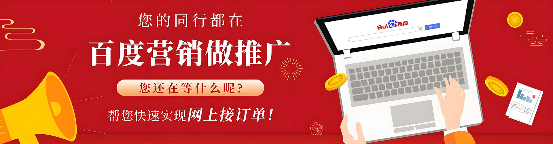 兴业推广开户
